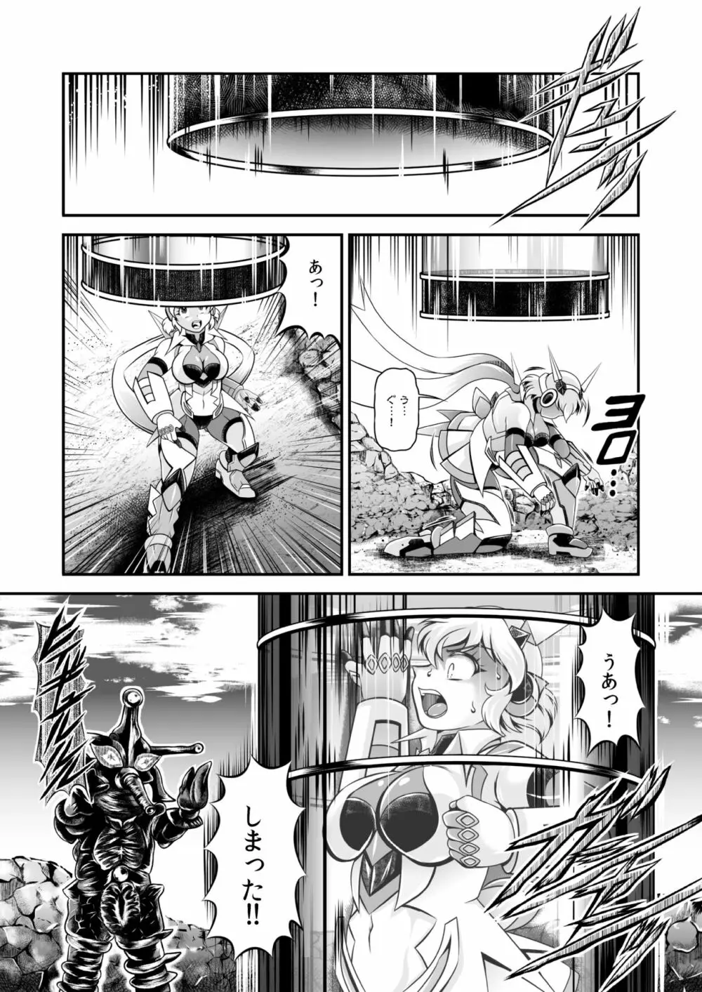 戦姫全滅R EP02立〇響&雪音ク〇ス Page.17