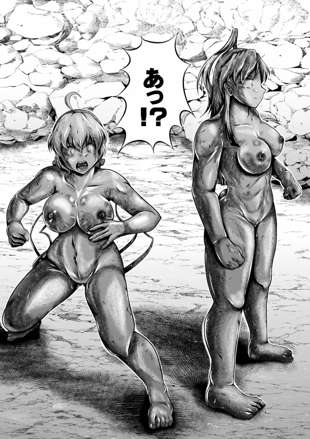 戦姫全滅R EP02立〇響&雪音ク〇ス Page.46