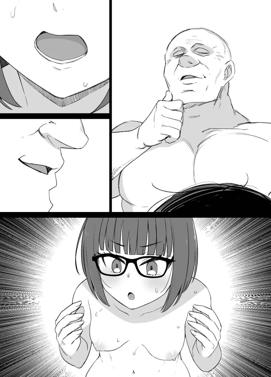 未亡人母娘と上級国民「メス奴隷の争い」END(TSF&洗脳) Page.13