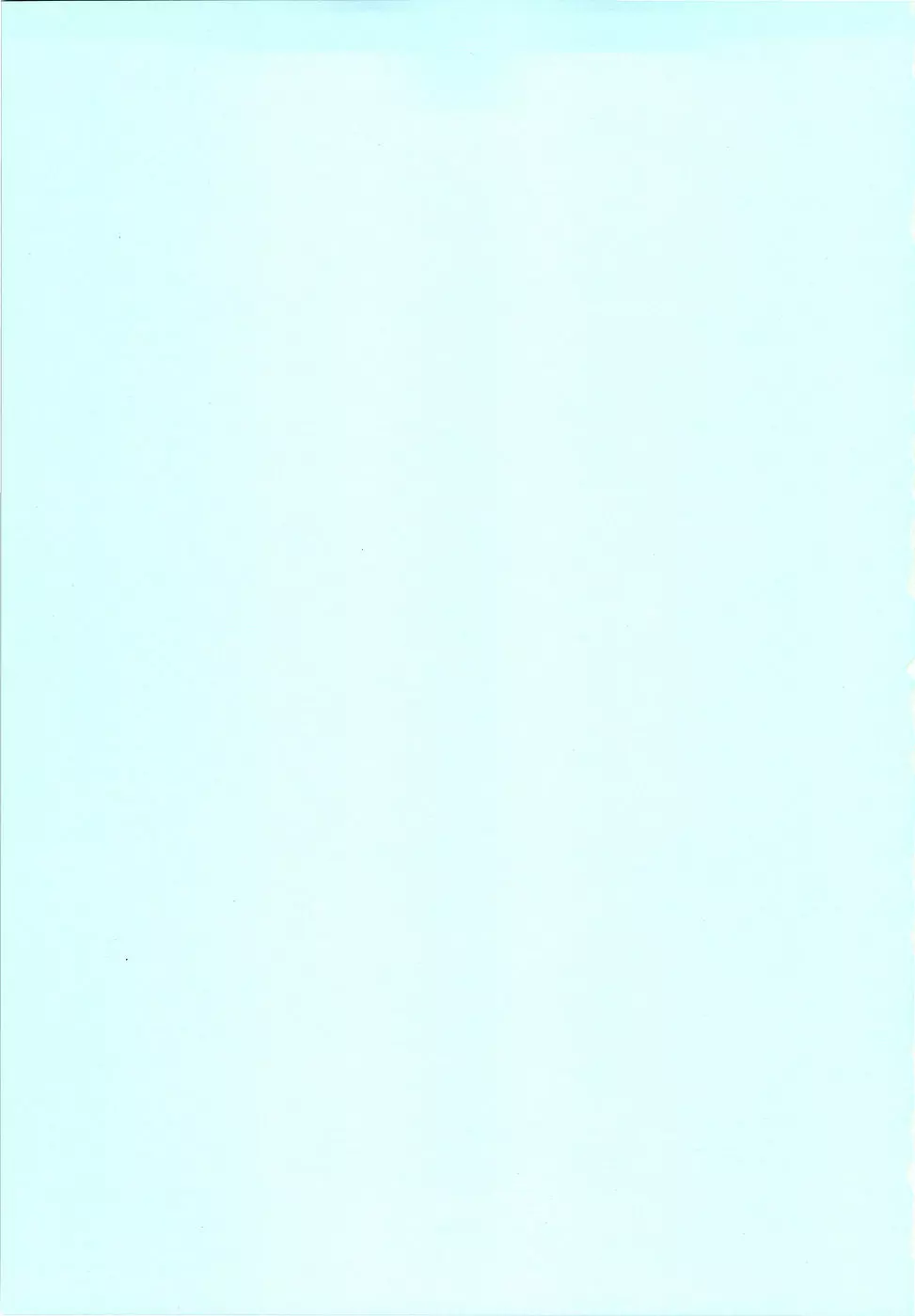 Slight motion ~終の微動~ Page.19