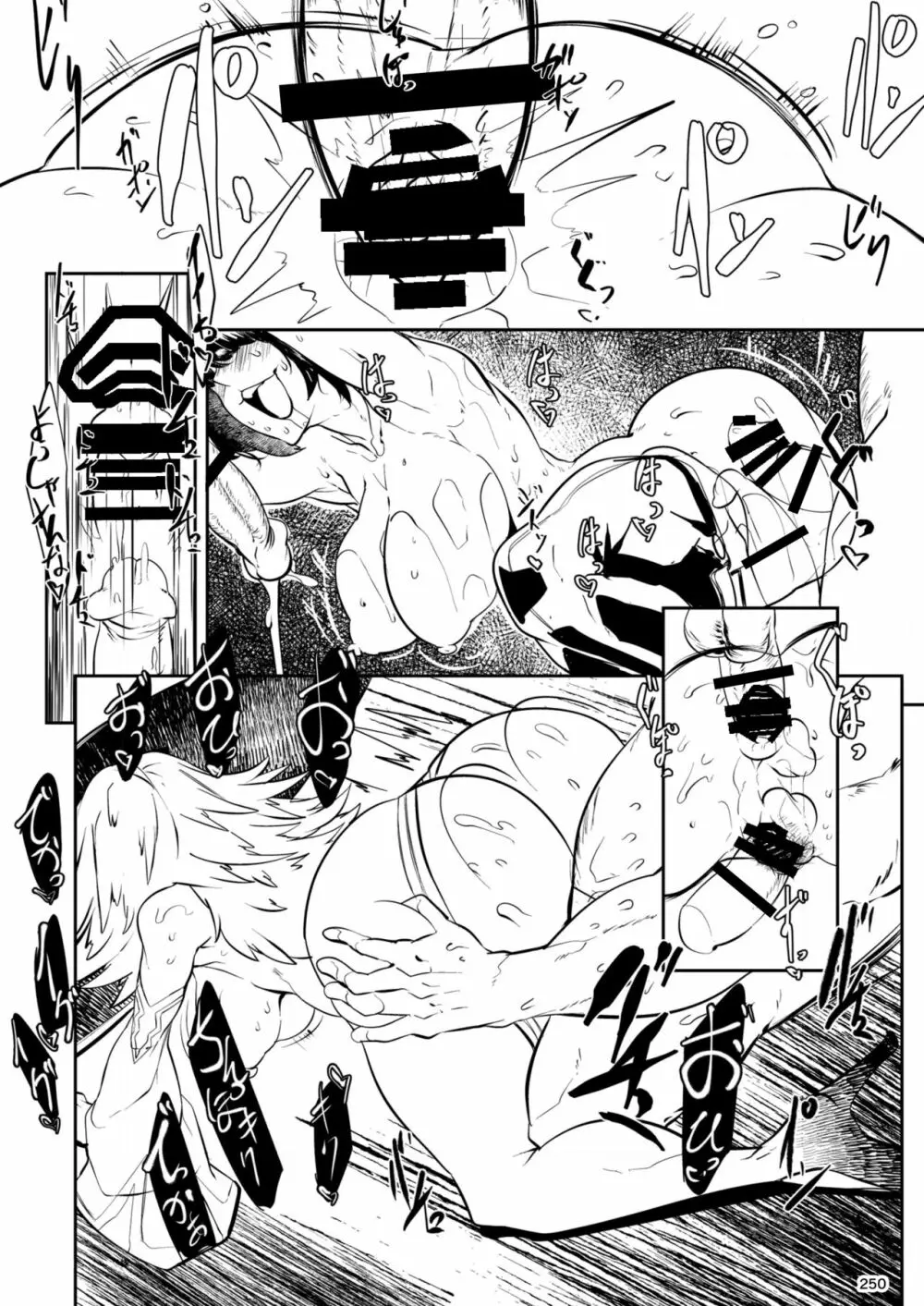 平成対戦格ゲー輪姦乱交プレイバック~おかわり10先!!~ Page.255