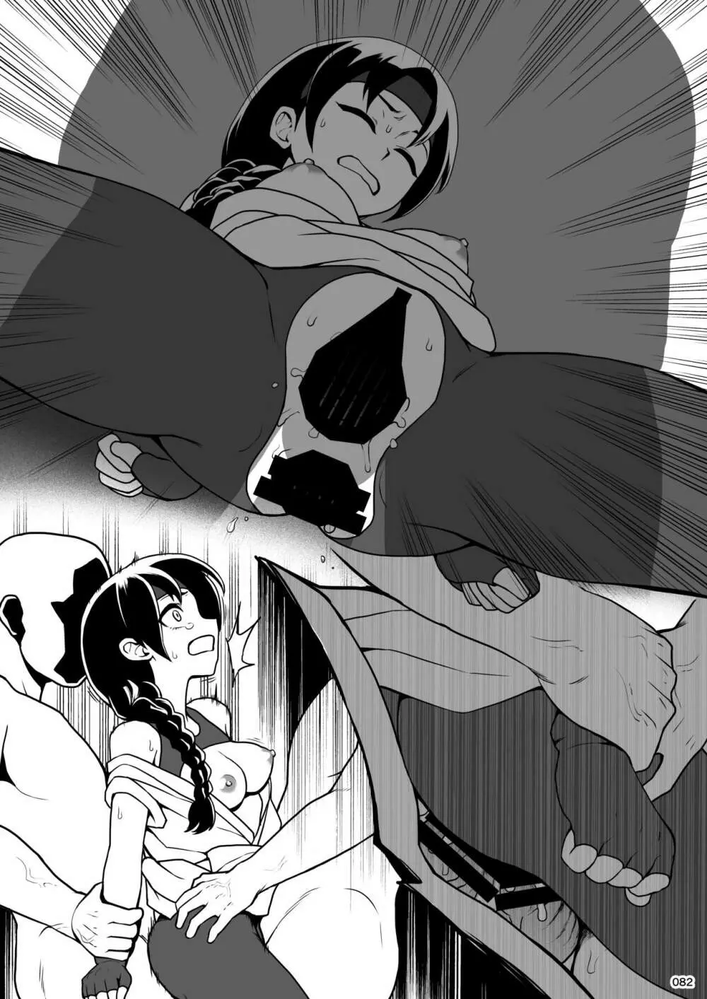平成対戦格ゲー輪姦乱交プレイバック~おかわり10先!!~ Page.84