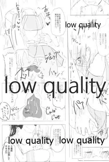 Vagina Town Page.22