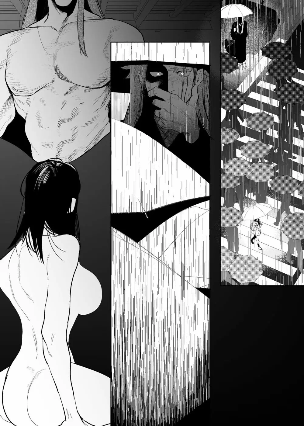 鬼神村~神の末裔×贄の少女~ Page.113
