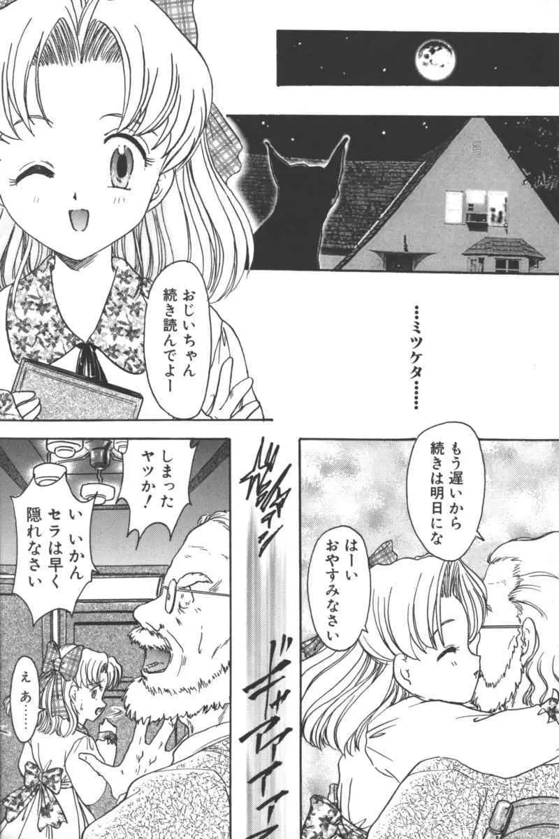 D・O・G -獣姦コレクション- Page.126