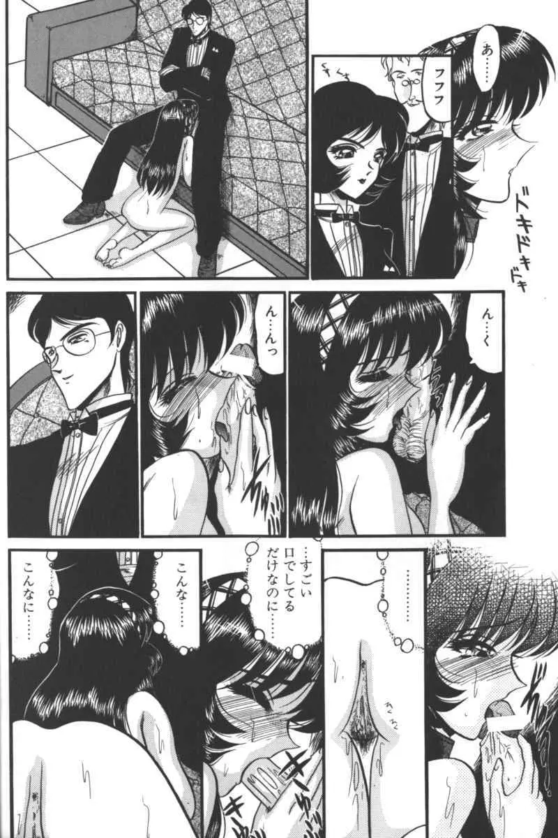 D・O・G -獣姦コレクション- Page.162