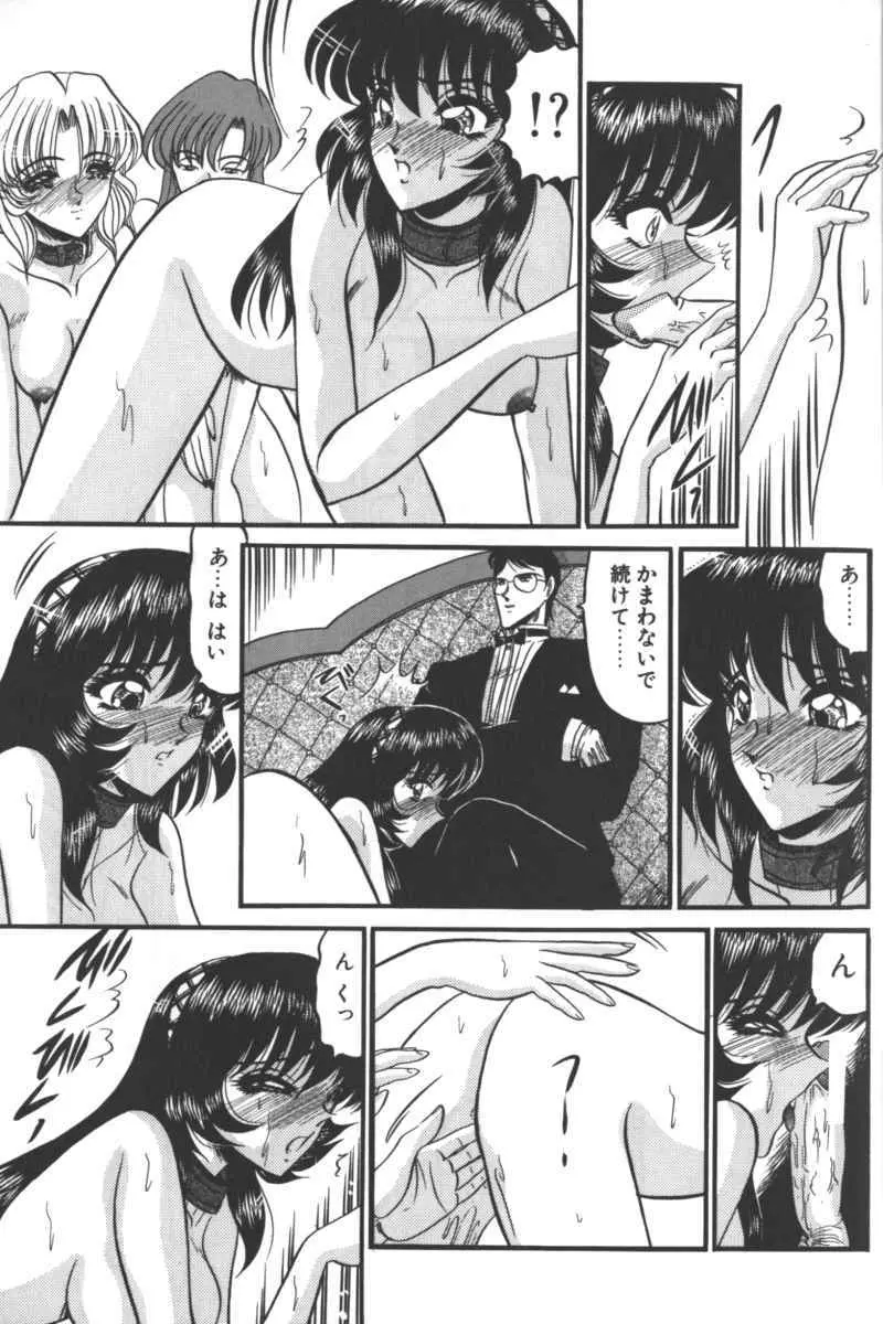D・O・G -獣姦コレクション- Page.163