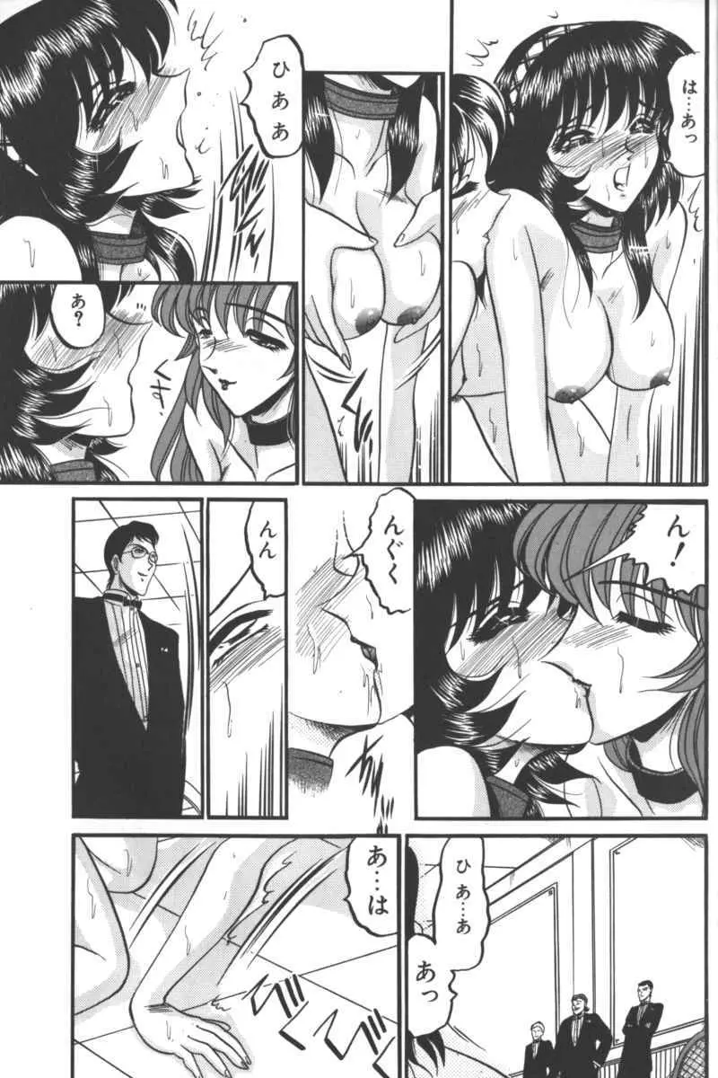 D・O・G -獣姦コレクション- Page.165