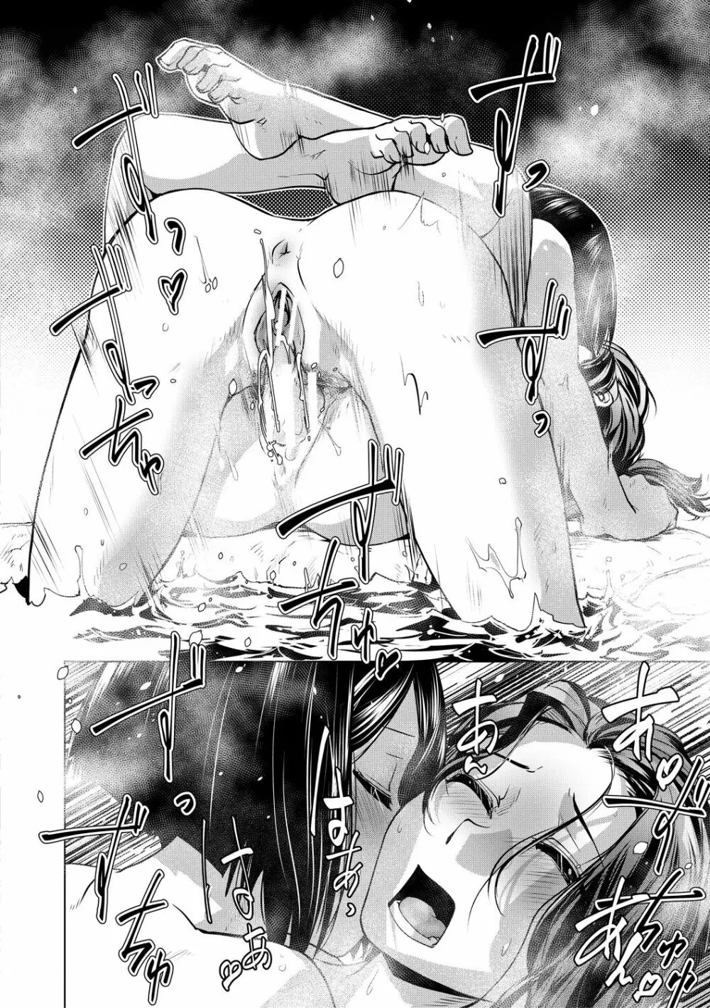 ふたなり女将の生ハメ繁盛記 Page.20