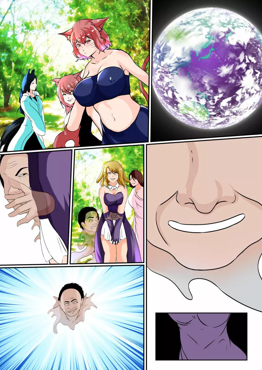憑流者~魂のまま異世界転生した男は、女体に憑依する~ Page.30