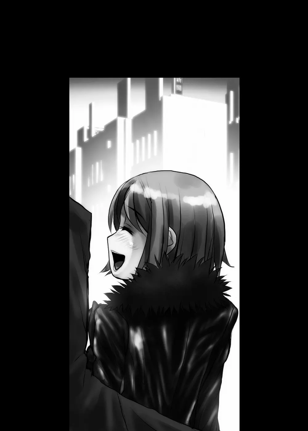 BEYOND(ビヨンド)~愛すべき彼方の人びと1 Page.13
