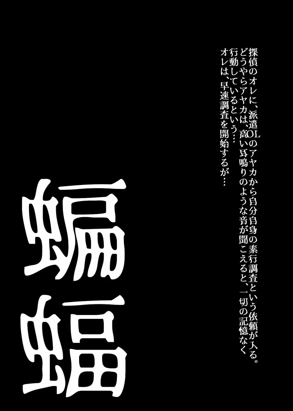 BEYOND(ビヨンド)~愛すべき彼方の人びと1 Page.14
