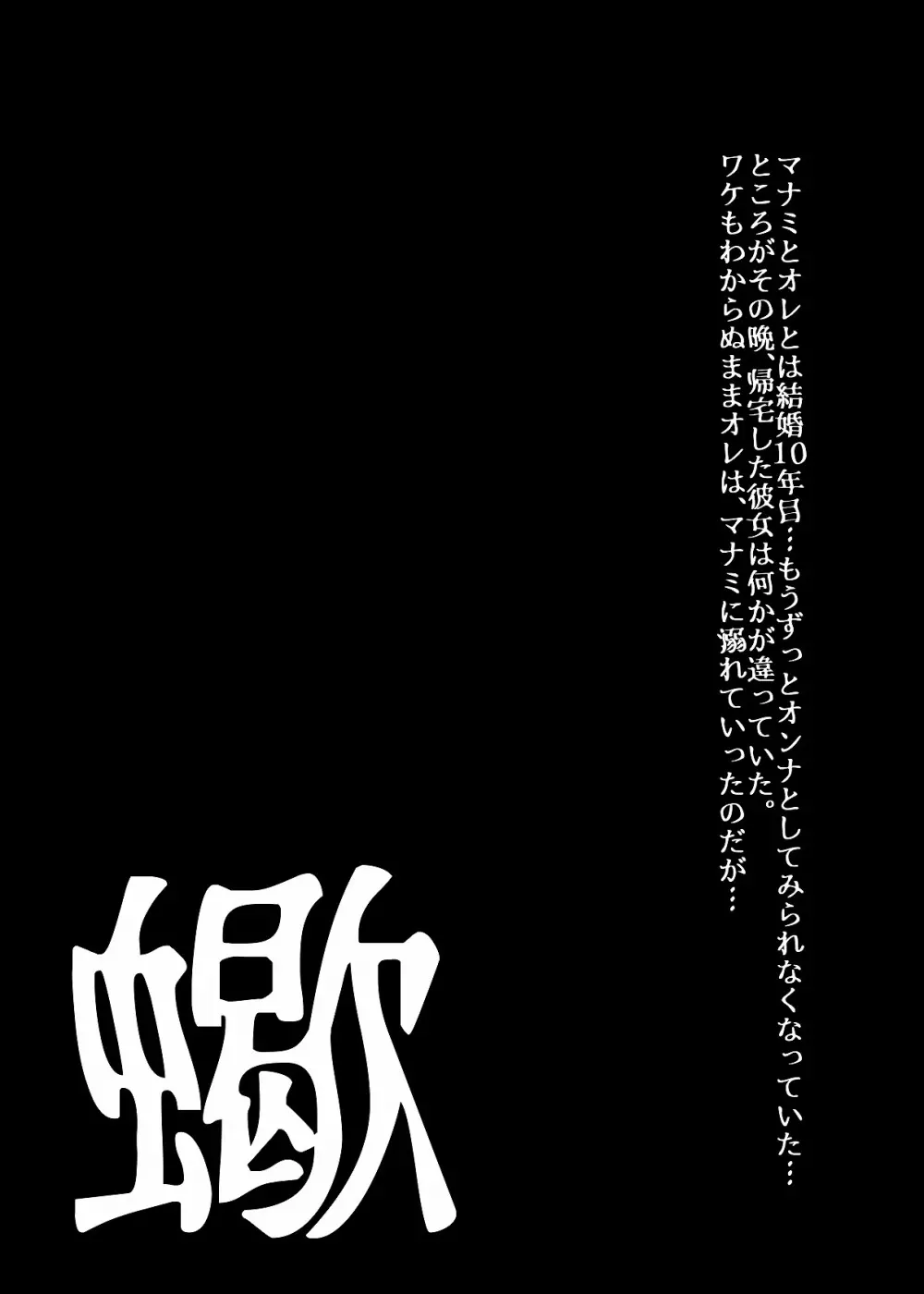 BEYOND(ビヨンド)~愛すべき彼方の人びと1 Page.30