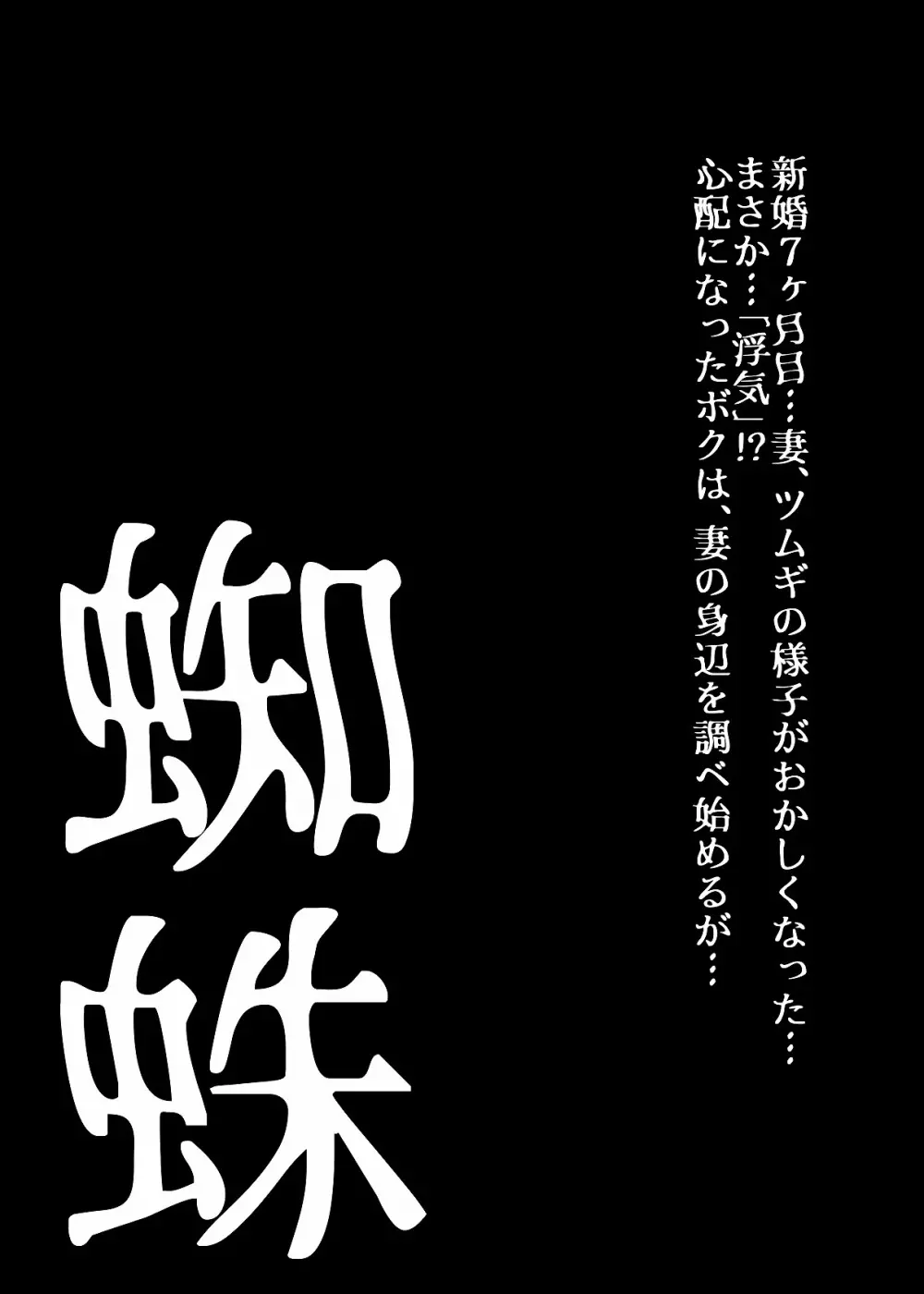 BEYOND(ビヨンド)~愛すべき彼方の人びと1 Page.4