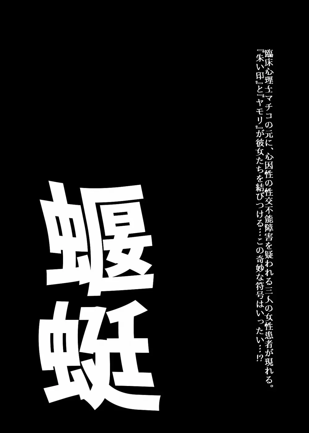 BEYOND(ビヨンド)~愛すべき彼方の人びと3 Page.32