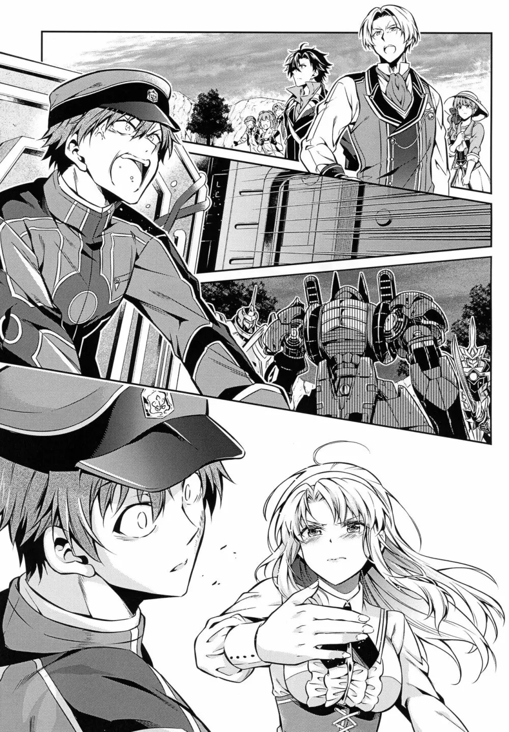 Affection & Blessing～アランとブリジット～ Page.13