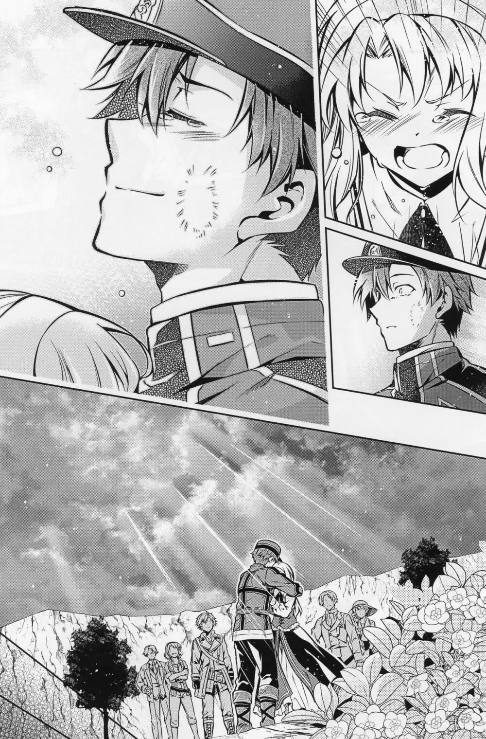 Affection & Blessing～アランとブリジット～ Page.14