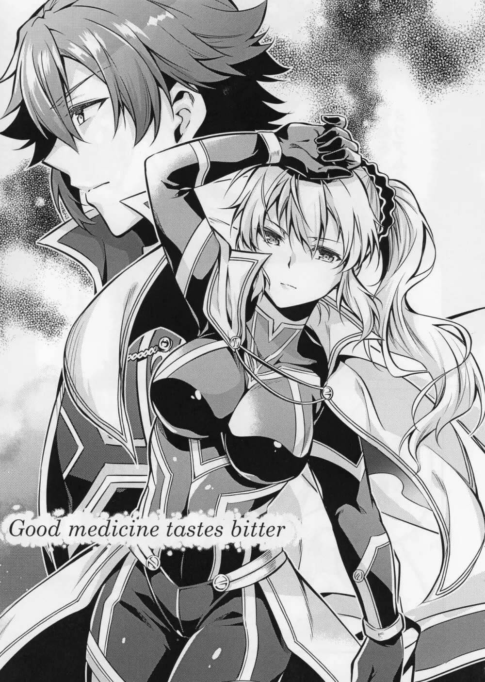 Affection & Blessing～アランとブリジット～ Page.23