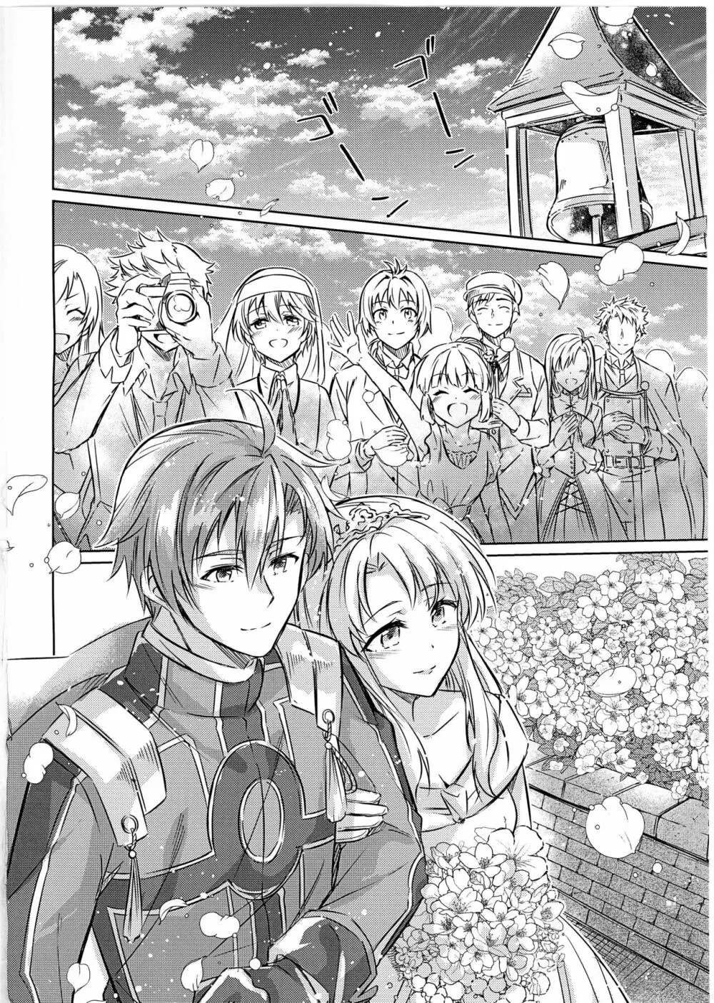Affection & Blessing～アランとブリジット～ Page.34