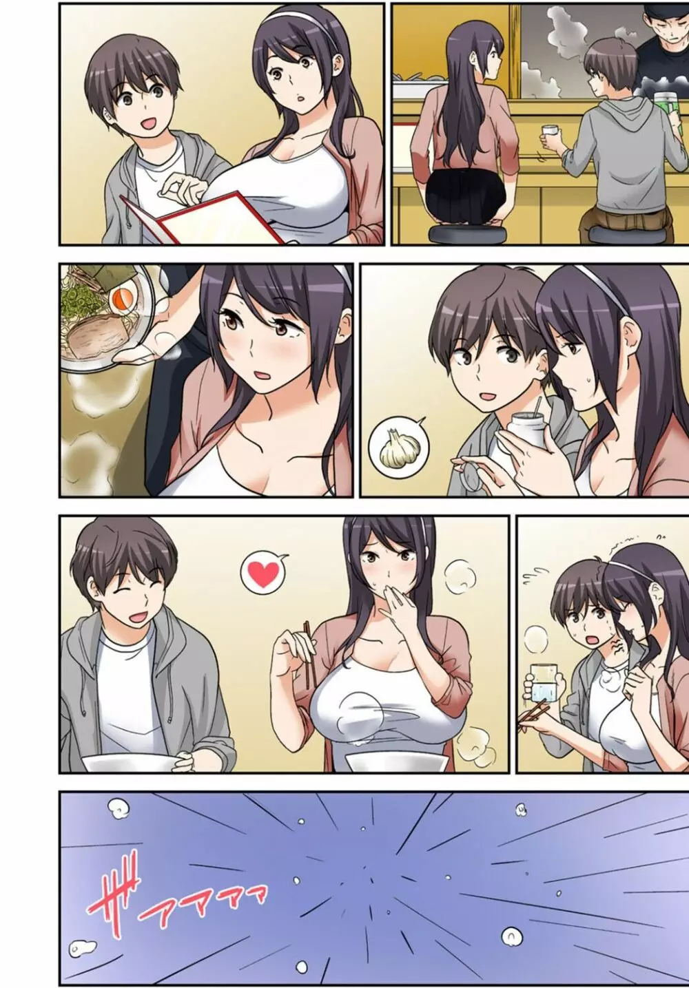 絶対種付け指令!!3姉妹に日替わりで【豪華版】 Page.120