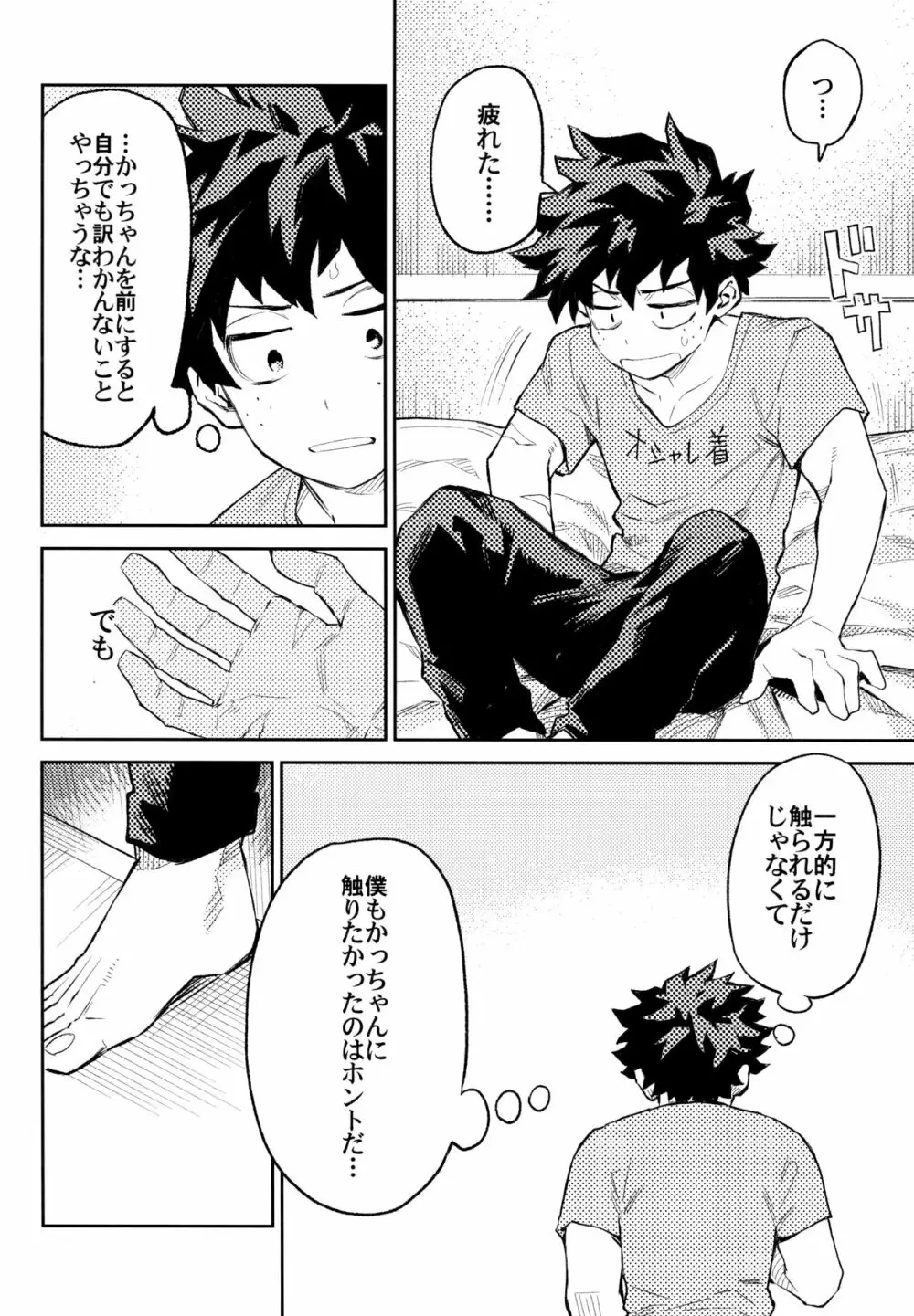 ZIP Page.133