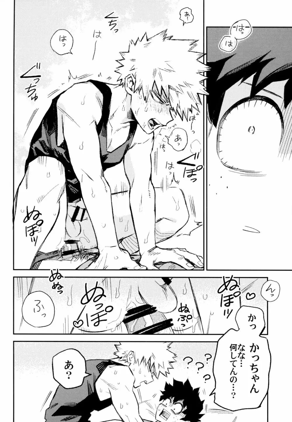 ZIP Page.137