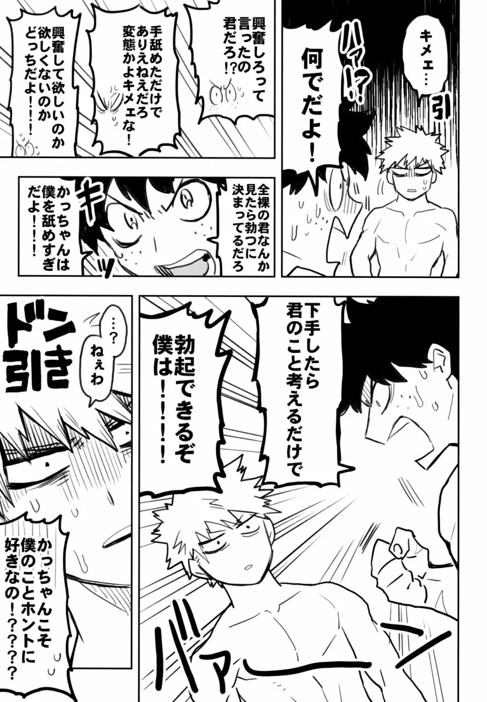 ZIP Page.50