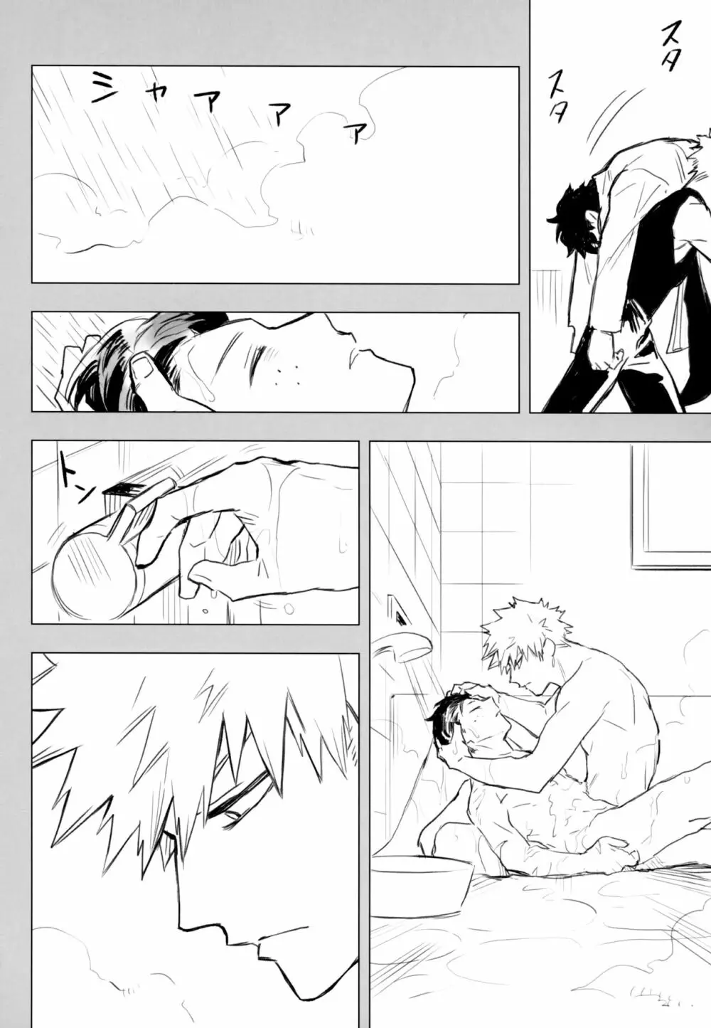 ZIP Page.61