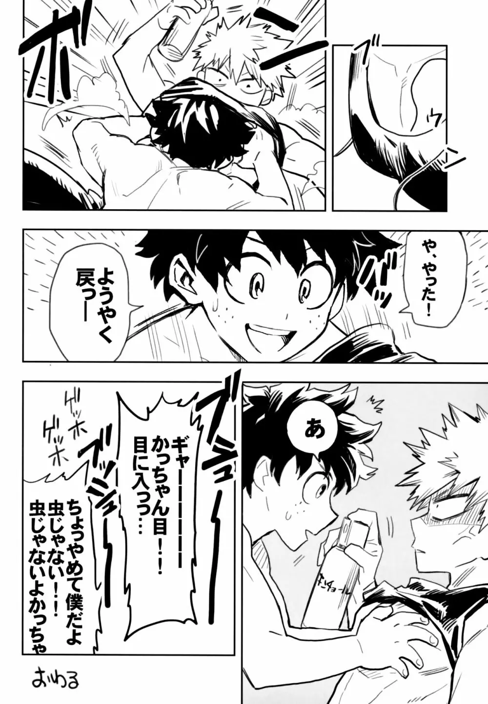 ZIP Page.69