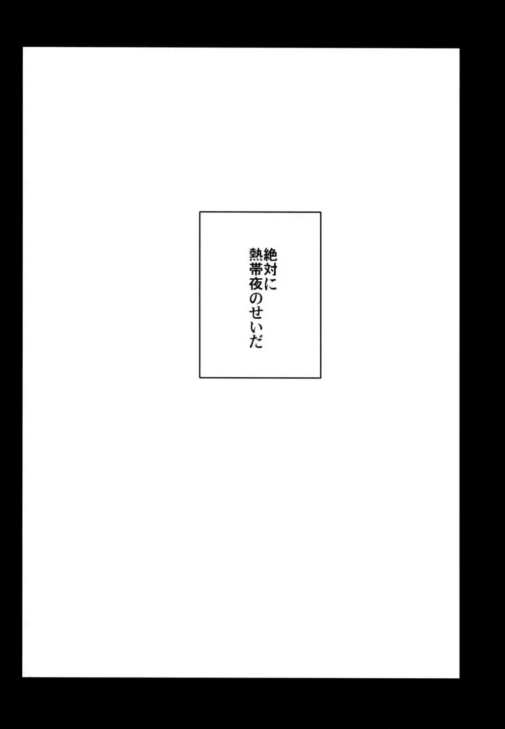 ZIP Page.81