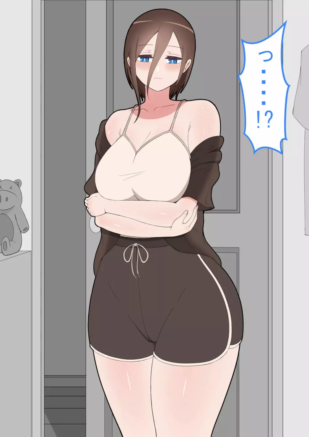 『彼女は狙われている』本編 ~タケシ編~ Page.128