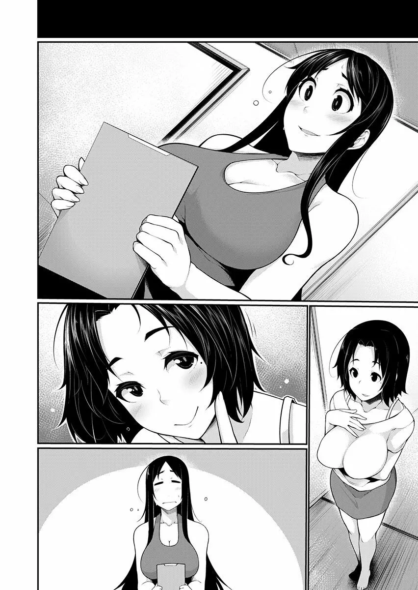 Hへのハードルが低すぎる村 ~女子大生が夏休みに訪れたのは誰とでもヤッちゃう村でした~ 2 Page.104