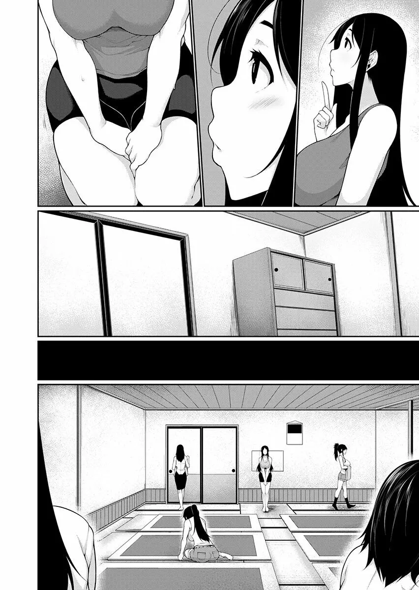 Hへのハードルが低すぎる村 ~女子大生が夏休みに訪れたのは誰とでもヤッちゃう村でした~ 2 Page.106