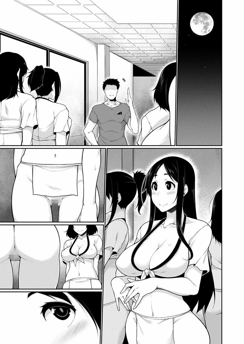 Hへのハードルが低すぎる村 ~女子大生が夏休みに訪れたのは誰とでもヤッちゃう村でした~ 2 Page.109