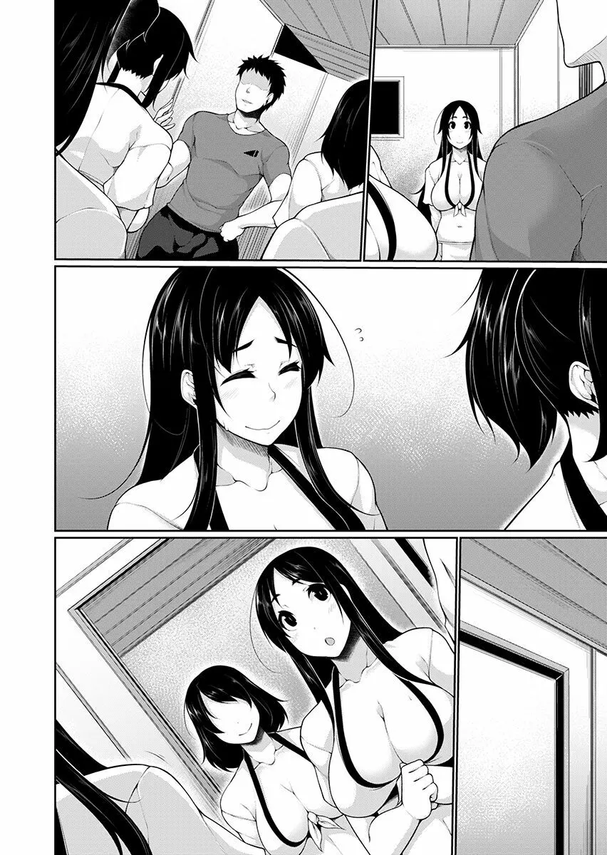Hへのハードルが低すぎる村 ~女子大生が夏休みに訪れたのは誰とでもヤッちゃう村でした~ 2 Page.110