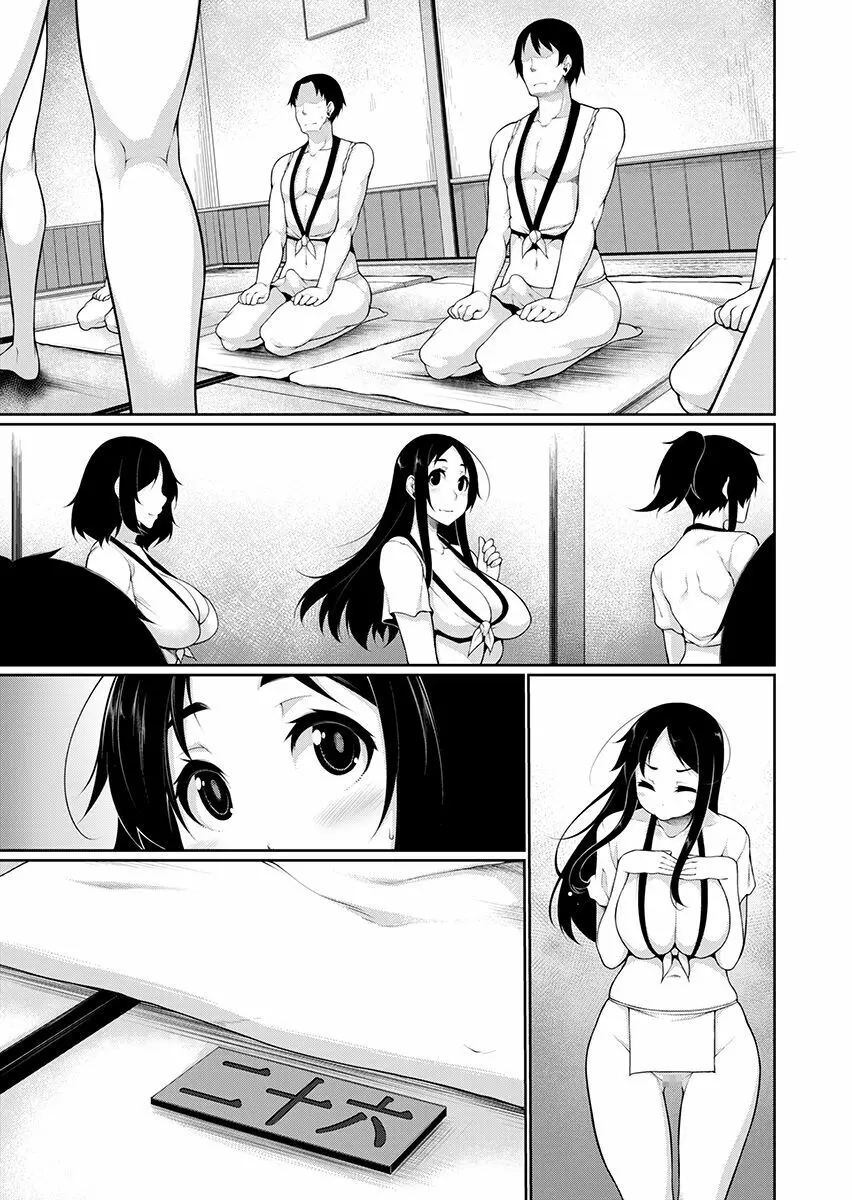 Hへのハードルが低すぎる村 ~女子大生が夏休みに訪れたのは誰とでもヤッちゃう村でした~ 2 Page.111