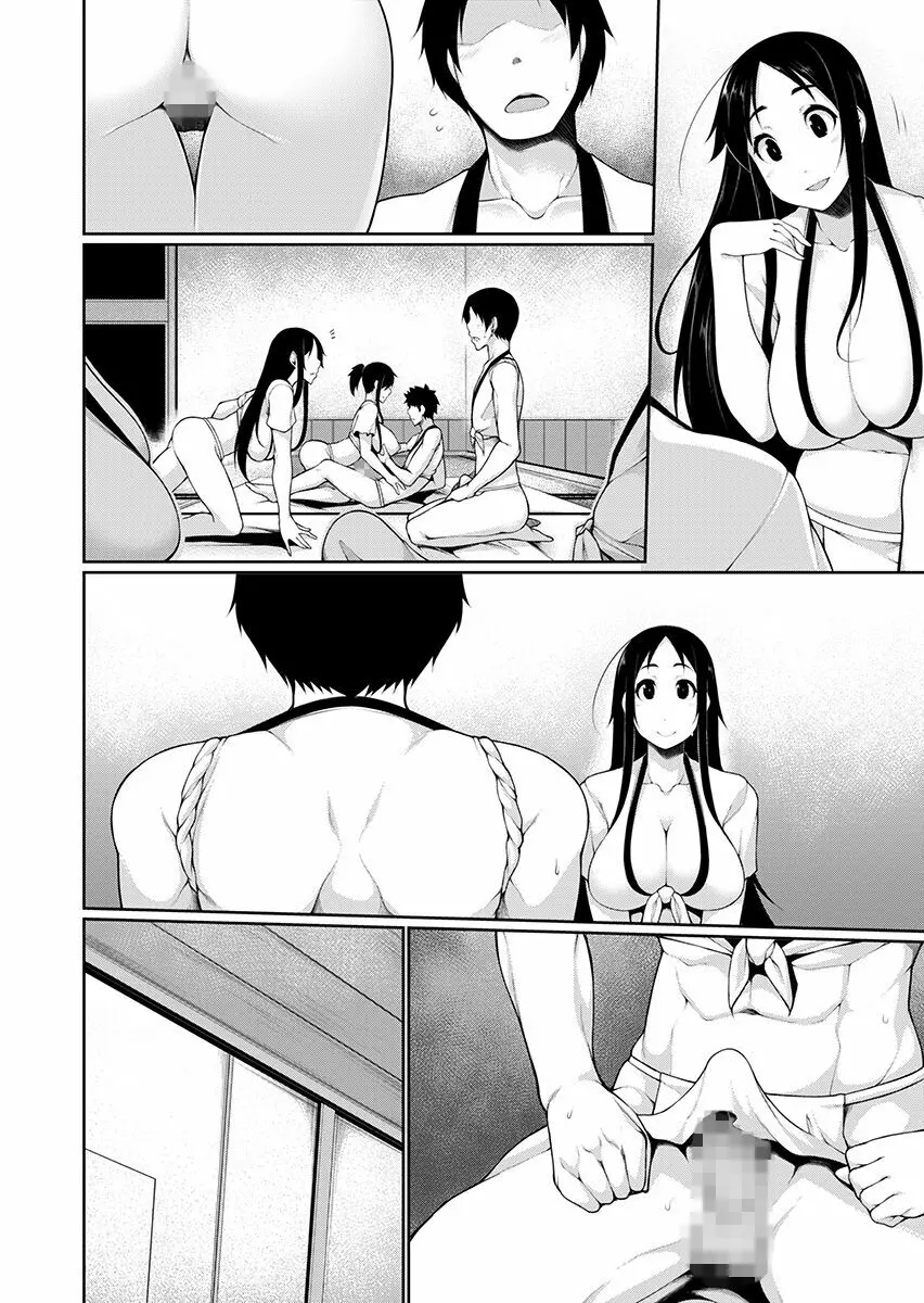 Hへのハードルが低すぎる村 ~女子大生が夏休みに訪れたのは誰とでもヤッちゃう村でした~ 2 Page.112