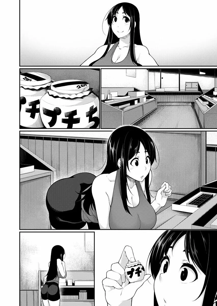 Hへのハードルが低すぎる村 ~女子大生が夏休みに訪れたのは誰とでもヤッちゃう村でした~ 2 Page.72