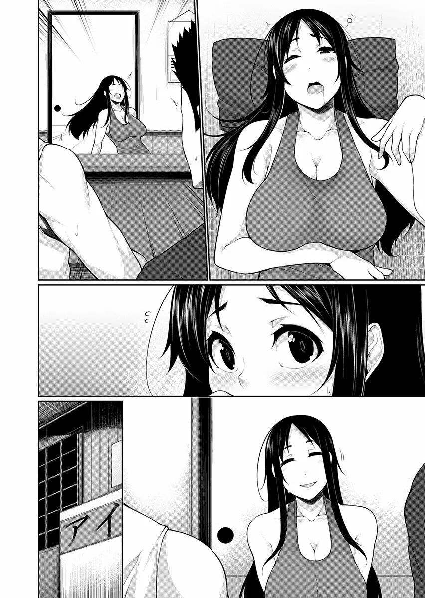Hへのハードルが低すぎる村 ~女子大生が夏休みに訪れたのは誰とでもヤッちゃう村でした~ 2 Page.74