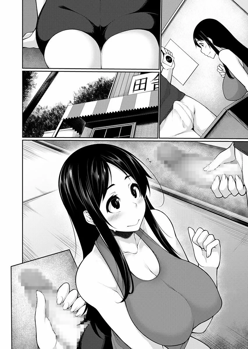 Hへのハードルが低すぎる村 ~女子大生が夏休みに訪れたのは誰とでもヤッちゃう村でした~ 2 Page.78