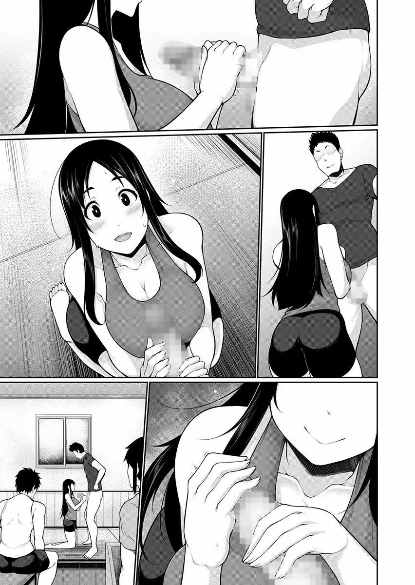 Hへのハードルが低すぎる村 ~女子大生が夏休みに訪れたのは誰とでもヤッちゃう村でした~ 2 Page.79