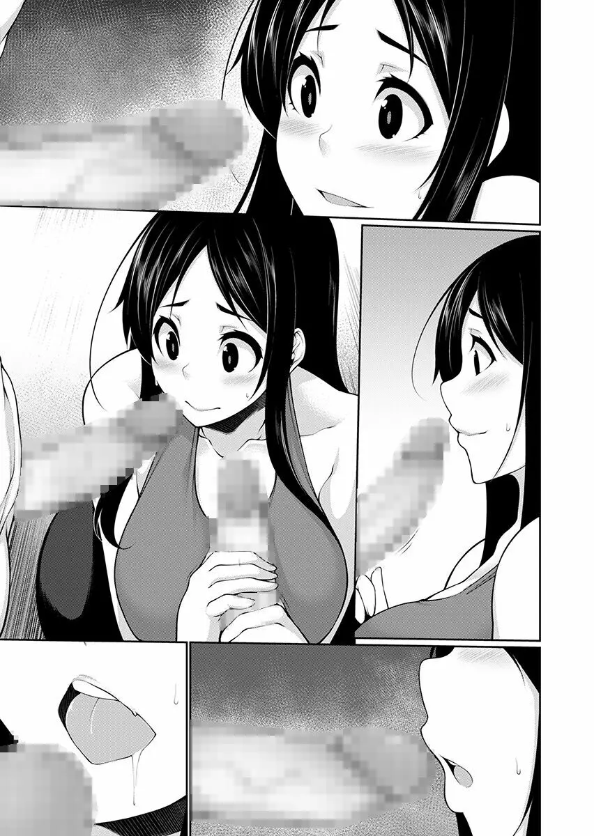 Hへのハードルが低すぎる村 ~女子大生が夏休みに訪れたのは誰とでもヤッちゃう村でした~ 2 Page.81