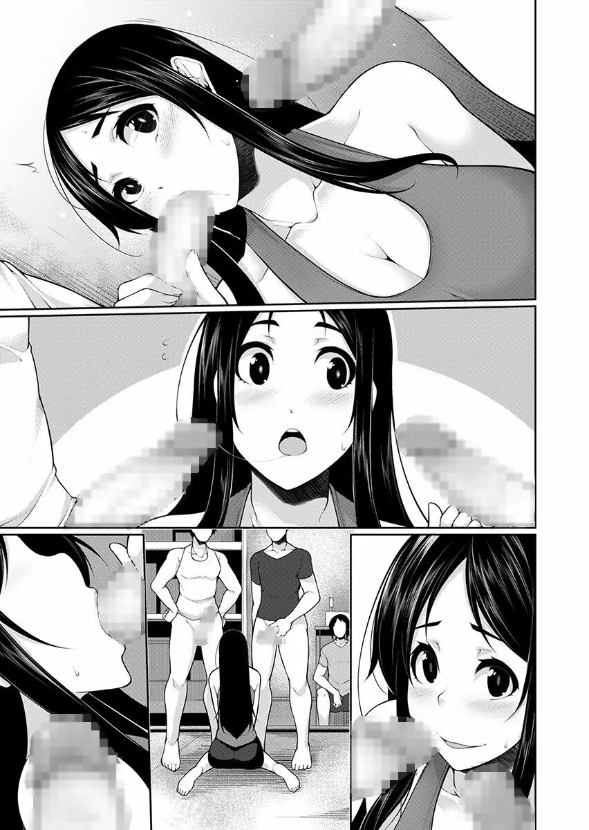 Hへのハードルが低すぎる村 ~女子大生が夏休みに訪れたのは誰とでもヤッちゃう村でした~ 2 Page.83