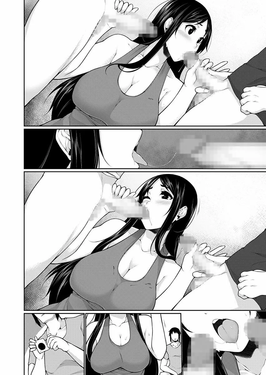 Hへのハードルが低すぎる村 ~女子大生が夏休みに訪れたのは誰とでもヤッちゃう村でした~ 2 Page.84