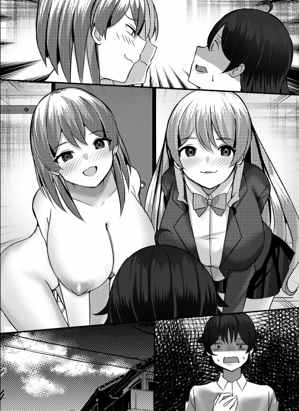 僕がギャルとハーレム性活を送るハメになったみたいだが? Page.102