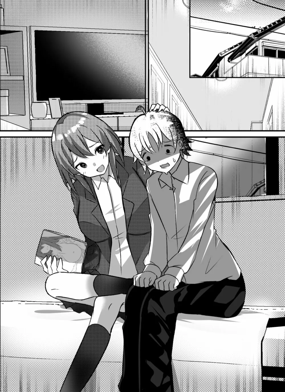僕がギャルとハーレム性活を送るハメになったみたいだが? Page.76