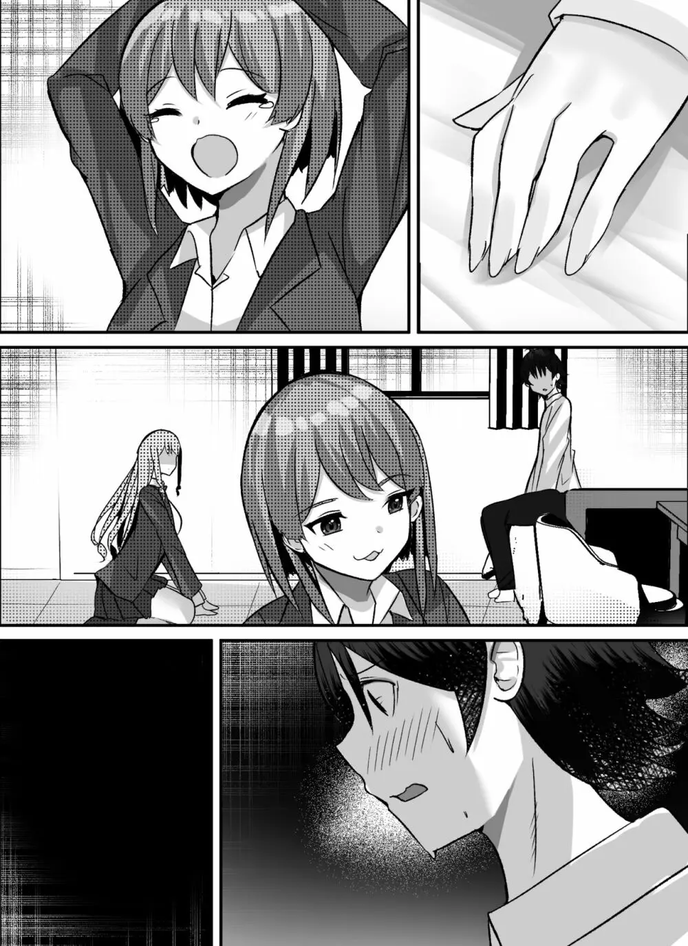 僕がギャルとハーレム性活を送るハメになったみたいだが? Page.81