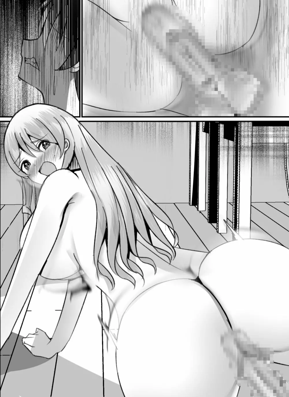 僕がギャルとハーレム性活を送るハメになったみたいだが?2 Page.101