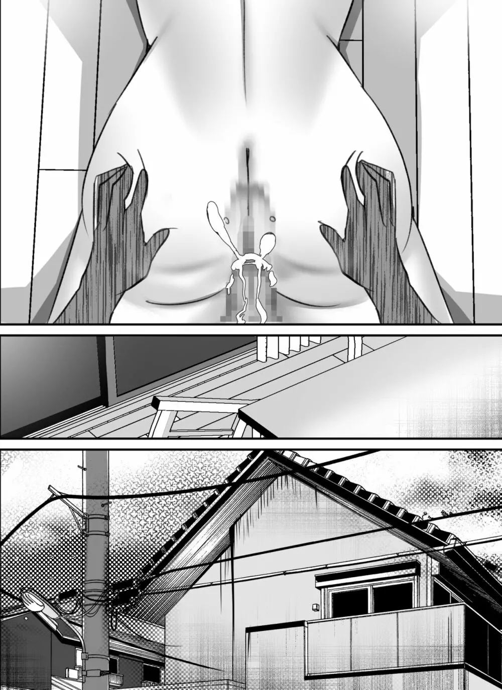 僕がギャルとハーレム性活を送るハメになったみたいだが?2 Page.102