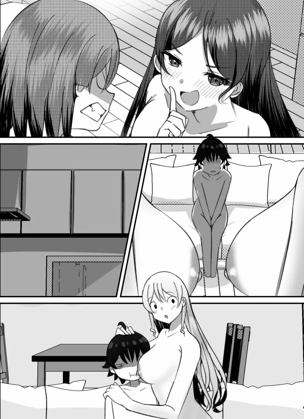 僕がギャルとハーレム性活を送るハメになったみたいだが?2 Page.104
